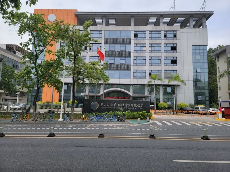 Our manufacturing partner's R&D and production facility in Guangzhou, China
